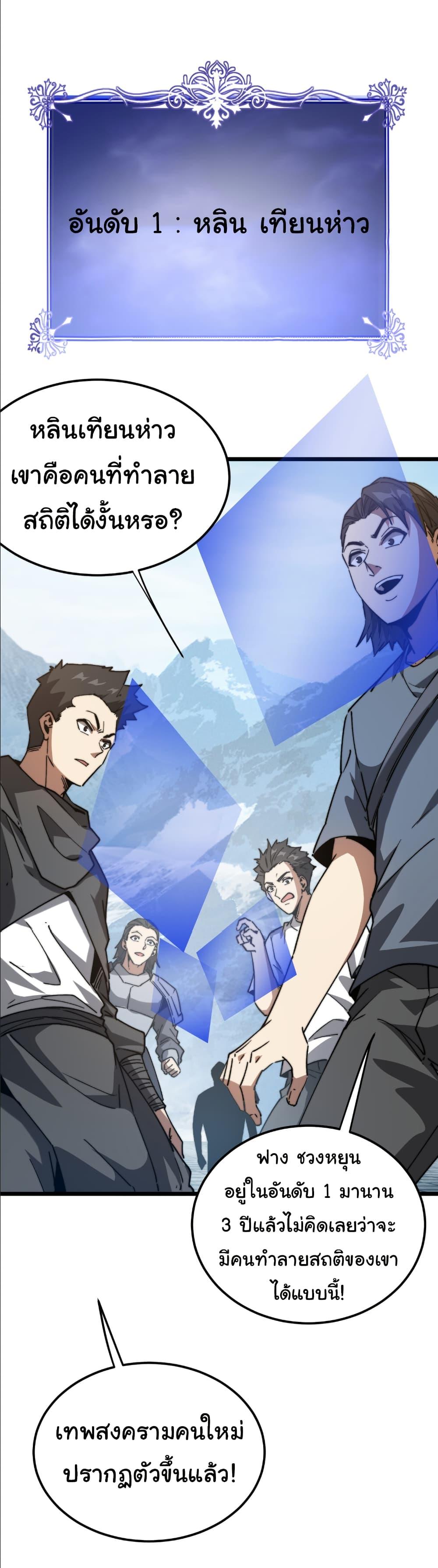 Manga-lc-com อ่านมังงะ อ่านการ์ตูน ออนไลน์ ฟรี Summon the devil, I am the abyss ตอนที่ 1 2 3 4 5 6 7 8 9 10 11 12 13 14 ฟรี ไม่มีโฆษณา Manga-lc - อ่าน มังงะ อ่าน การ์ตูน ออนไลน์ อ่านมังงะ ฟรี