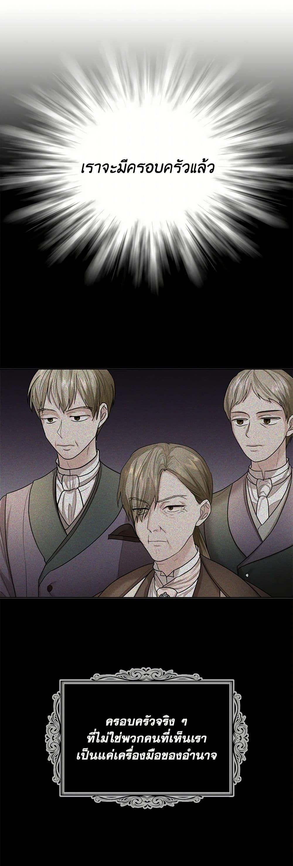 Manga-lc-com อ่านมังงะ อ่านการ์ตูน ออนไลน์ ฟรี The Duchess’s Contract Marriage ตอนที่ 1 2 3 4 5 6 7 8 9 10 11 12 13 14 ฟรี ไม่มีโฆษณา Manga-lc - อ่าน มังงะ อ่าน การ์ตูน ออนไลน์ อ่านมังงะ ฟรี