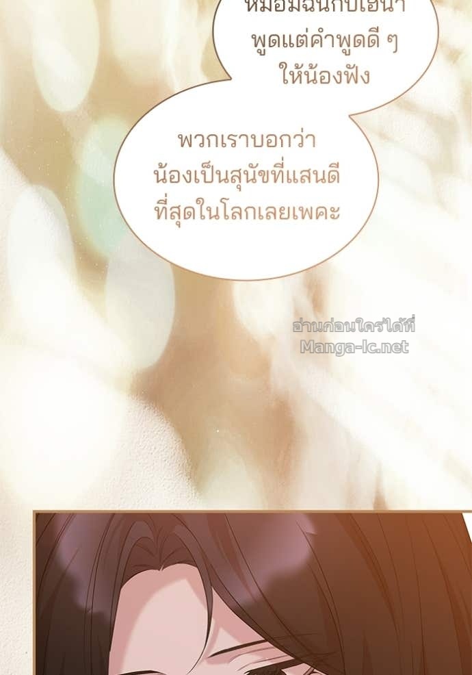 Doujin-Lc- อ่าน โดจิน มังฮวา เกาหลี ญี่ปุ่น จีน แปลไทย ชายาคนสุดท้ายของเจ้าชายไร้หัวใจ ตอนที่ 1 2 3 4 5 6 7 8 9 10 11 12 13 14 ฟรี ไม่มีโฆษณา อ่าน โดจิน Manhwa เกาหลี ญี่ปุ่น จีน เรามีครบ คัดมาให้เน้นๆ โดจิน 18+ รับประกันความฟินโดย Doujin Lc