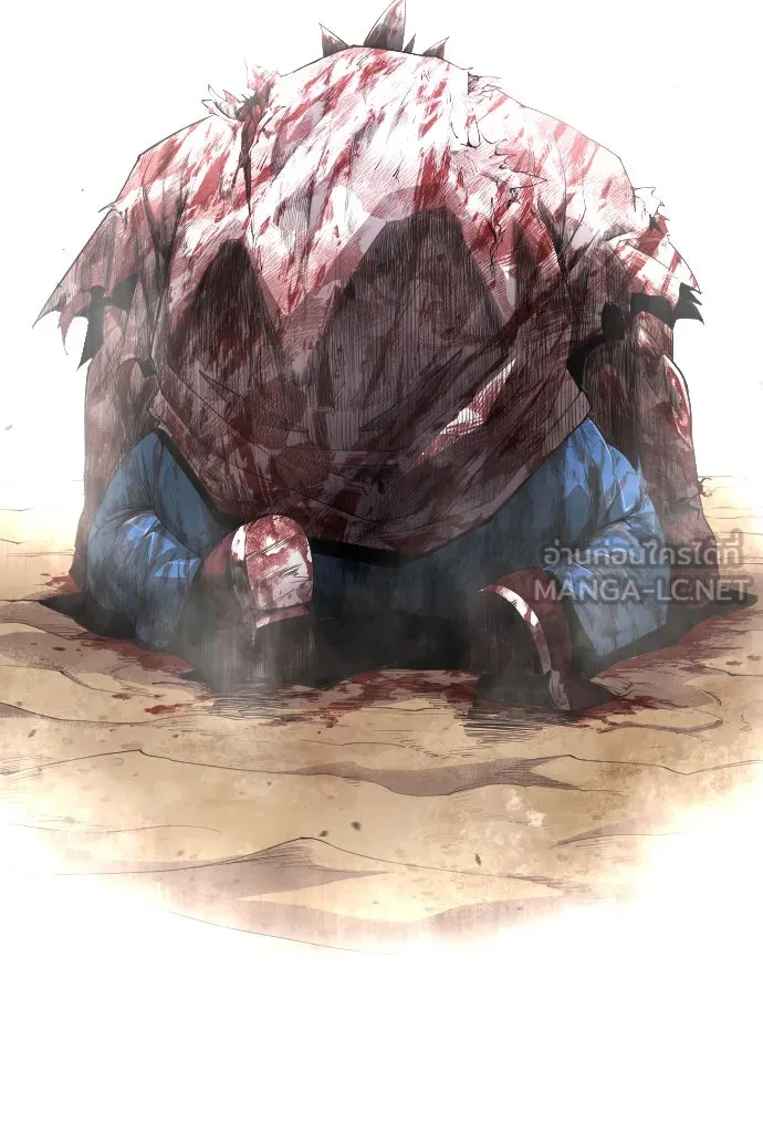 ยุคแห่งยอดมนุษย์ ตอนที่ 48 รูปที่ 207