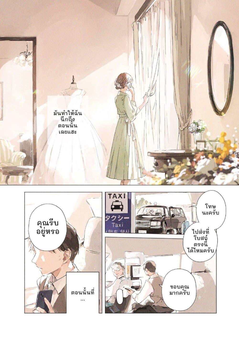 Manga-lc-com อ่านมังงะ อ่านการ์ตูน ออนไลน์ ฟรี Kono Koi wo Hoshi ni wa Negawanai ตอนที่ 1 2 3 4 5 6 7 8 9 10 11 12 13 14 ฟรี ไม่มีโฆษณา Manga-lc - อ่าน มังงะ อ่าน การ์ตูน ออนไลน์ อ่านมังงะ ฟรี