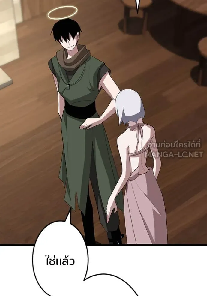 โคตรอาวุธลับ ตอนที่ 38 รูปที่ 34