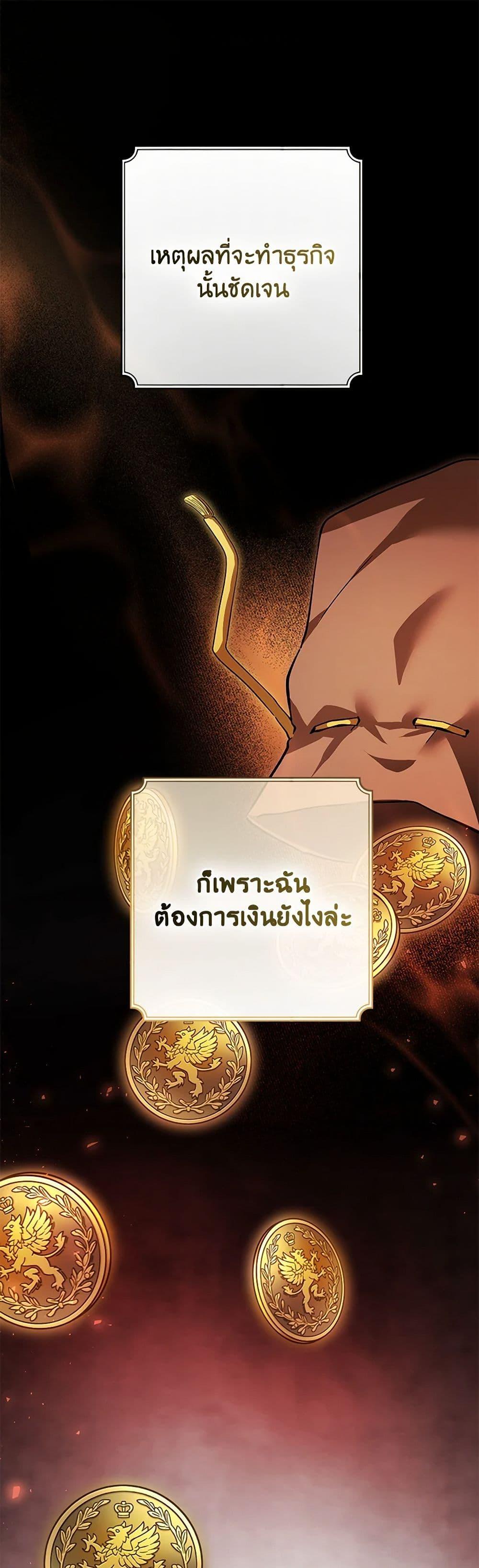 Manga-lc-com อ่านมังงะ อ่านการ์ตูน ออนไลน์ ฟรี The Devil Raises a Lady ตอนที่ 1 2 3 4 5 6 7 8 9 10 11 12 13 14 ฟรี ไม่มีโฆษณา Manga-lc - อ่าน มังงะ อ่าน การ์ตูน ออนไลน์ อ่านมังงะ ฟรี