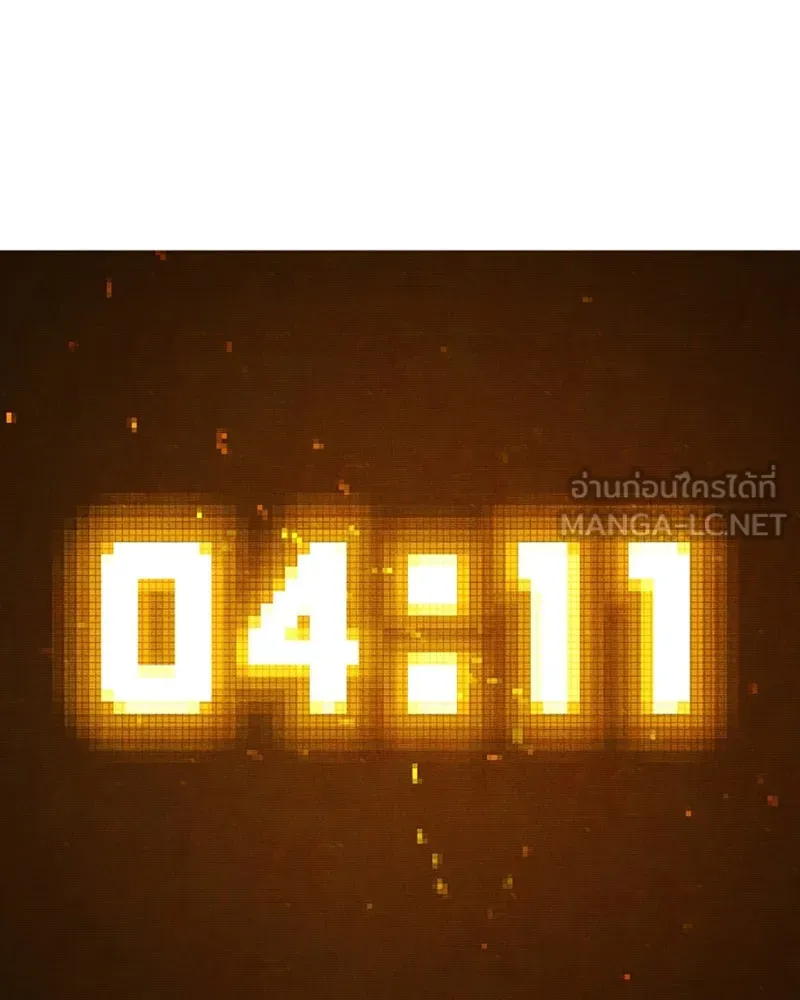 Player ตอนที่ 65 รูปที่ 39