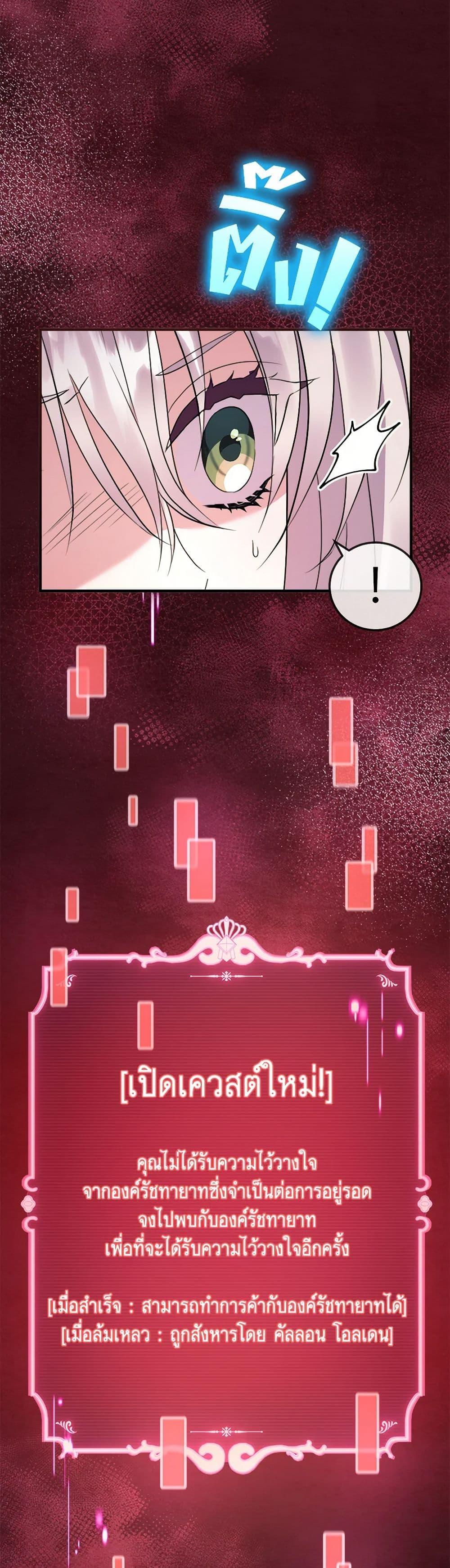 Manga-lc-com อ่านมังงะ อ่านการ์ตูน ออนไลน์ ฟรี Move, I’m Deciding the Ending! ตอนที่ 1 2 3 4 5 6 7 8 9 10 11 12 13 14 ฟรี ไม่มีโฆษณา Manga-lc - อ่าน มังงะ อ่าน การ์ตูน ออนไลน์ อ่านมังงะ ฟรี