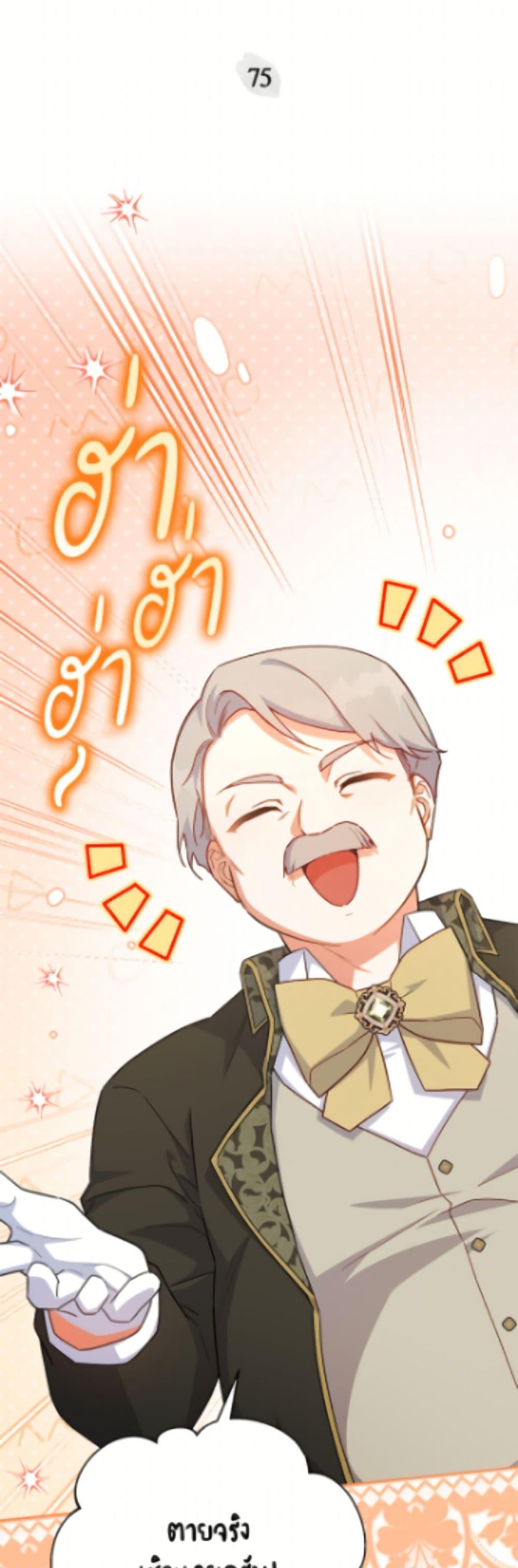 Manga-lc-com อ่านมังงะ อ่านการ์ตูน ออนไลน์ ฟรี The Little Lady Who Makes Flowers Bloom ตอนที่ 1 2 3 4 5 6 7 8 9 10 11 12 13 14 ฟรี ไม่มีโฆษณา Manga-lc - อ่าน มังงะ อ่าน การ์ตูน ออนไลน์ อ่านมังงะ ฟรี