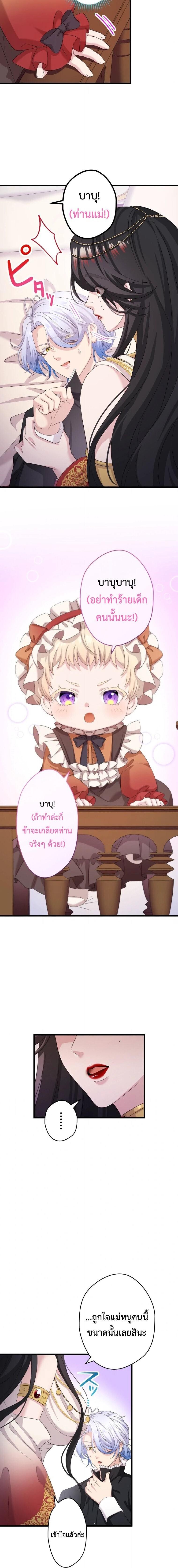 Manga-lc-com อ่านมังงะ อ่านการ์ตูน ออนไลน์ ฟรี The Legendary Assassin Reincarnated as the Beloved Youngest Daughter of a Royal Family ตอนที่ 1 2 3 4 5 6 7 8 9 10 11 12 13 14 ฟรี ไม่มีโฆษณา Manga-lc - อ่าน มังงะ อ่าน การ์ตูน ออนไลน์ อ่านมังงะ ฟรี