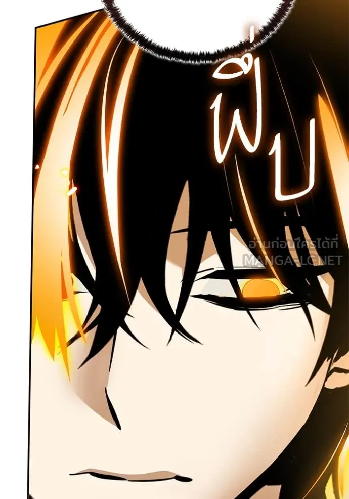 Return to Player ตอนที่ 194 รูปที่ 108