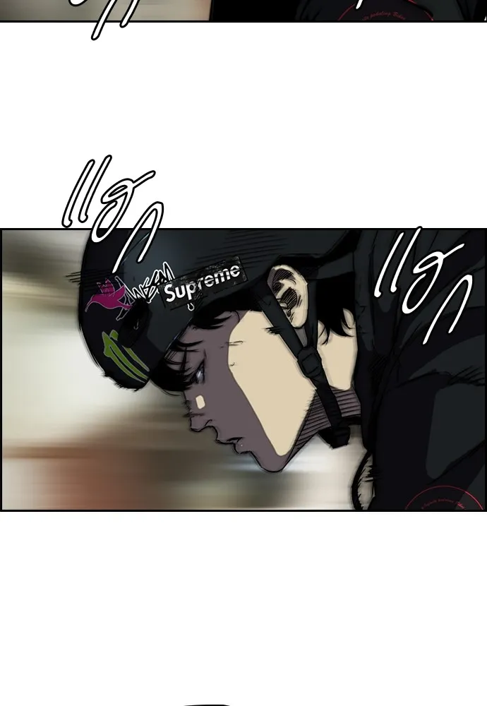 ปั่นสู้ฝันbrWind Breaker ตอนที่ 76 รูปที่ 55