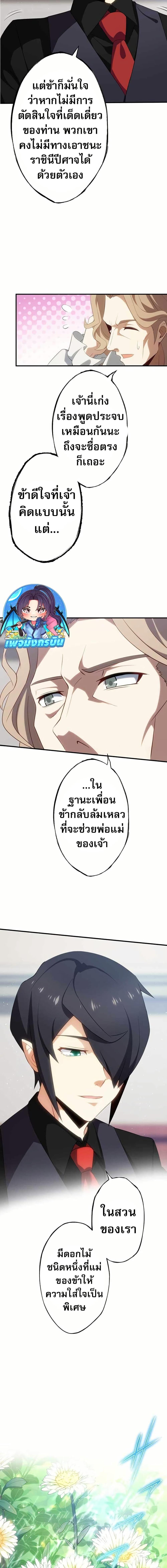 Manga-lc-com อ่านมังงะ อ่านการ์ตูน ออนไลน์ ฟรี Avenger of Mystical Eyes Blood Parasite ตอนที่ 1 2 3 4 5 6 7 8 9 10 11 12 13 14 ฟรี ไม่มีโฆษณา Manga-lc - อ่าน มังงะ อ่าน การ์ตูน ออนไลน์ อ่านมังงะ ฟรี
