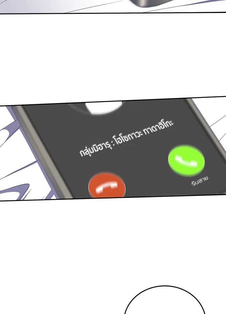 นักเลงกระจอกย้อนเวลามาทวงแค้น ตอนที่ 22 รูปที่ 28