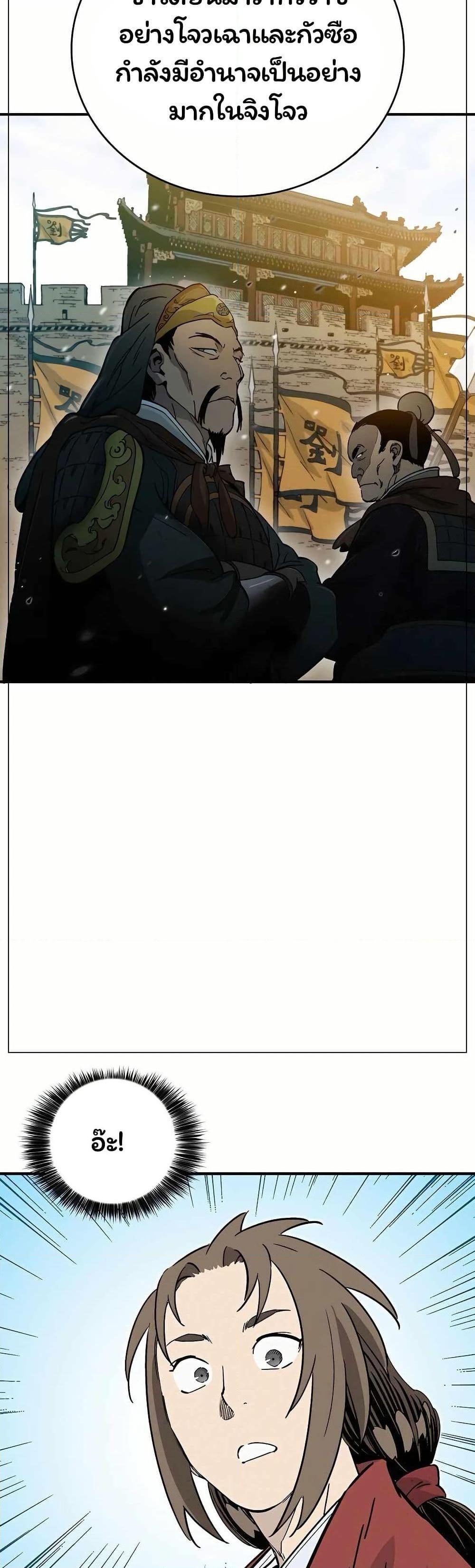 Manga-lc-com อ่านมังงะ อ่านการ์ตูน ออนไลน์ ฟรี I Reincarnated as a Legendary Surgeon ตอนที่ 1 2 3 4 5 6 7 8 9 10 11 12 13 14 ฟรี ไม่มีโฆษณา Manga-lc - อ่าน มังงะ อ่าน การ์ตูน ออนไลน์ อ่านมังงะ ฟรี