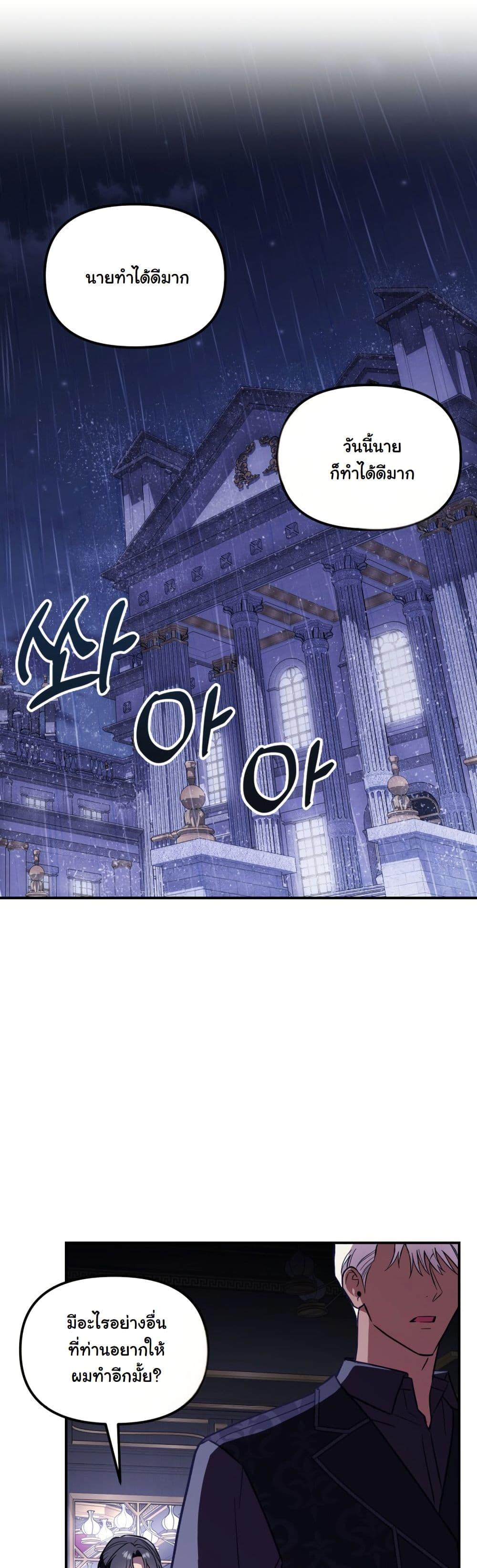 Manga-lc-com อ่านมังงะ อ่านการ์ตูน ออนไลน์ ฟรี A Slave of Rubelfast ตอนที่ 1 2 3 4 5 6 7 8 9 10 11 12 13 14 ฟรี ไม่มีโฆษณา Manga-lc - อ่าน มังงะ อ่าน การ์ตูน ออนไลน์ อ่านมังงะ ฟรี