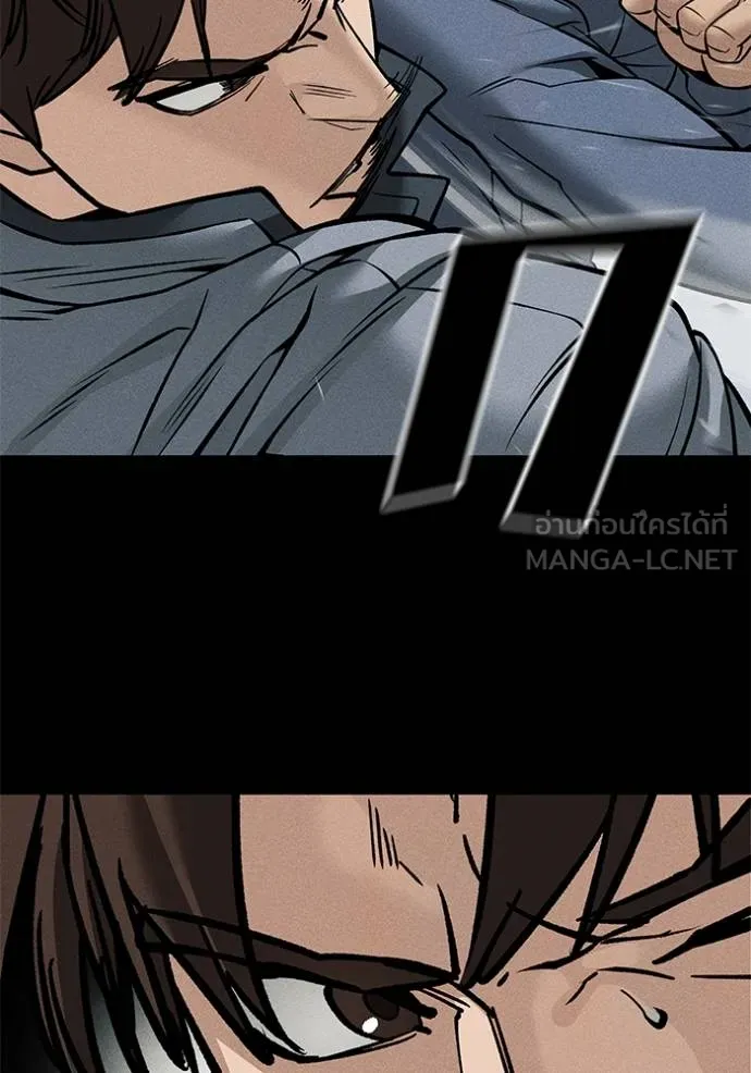 เลวฟากเลว ตอนที่ 121 รูปที่ 128