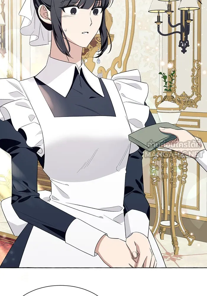 นึกว่าเป็นอิเซไคธรรมดา ตอนที่ 16 รูปที่ 69