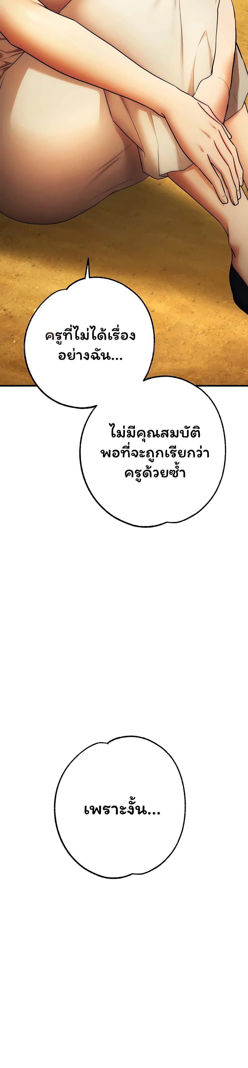 Doujin-Lc- อ่าน โดจิน มังฮวา เกาหลี ญี่ปุ่น จีน แปลไทย I Banged All ตอนที่ 1 2 3 4 5 6 7 8 9 10 11 12 13 14 ฟรี ไม่มีโฆษณา อ่าน โดจิน Manhwa เกาหลี ญี่ปุ่น จีน เรามีครบ คัดมาให้เน้นๆ โดจิน 18+ รับประกันความฟินโดย  Doujin Lc