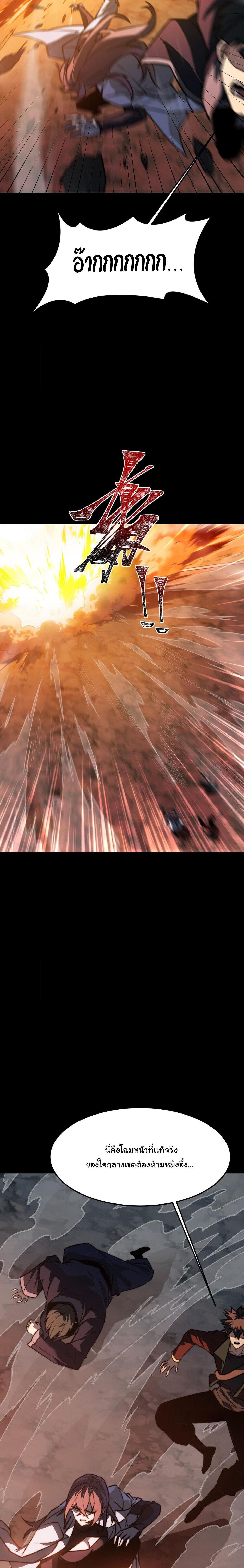 Manga-lc-com อ่านมังงะ อ่านการ์ตูน ออนไลน์ ฟรี After breaking up with the school beauty, I became a martial arts master ตอนที่ 1 2 3 4 5 6 7 8 9 10 11 12 13 14 ฟรี ไม่มีโฆษณา Manga-lc - อ่าน มังงะ อ่าน การ์ตูน ออนไลน์ อ่านมังงะ ฟรี