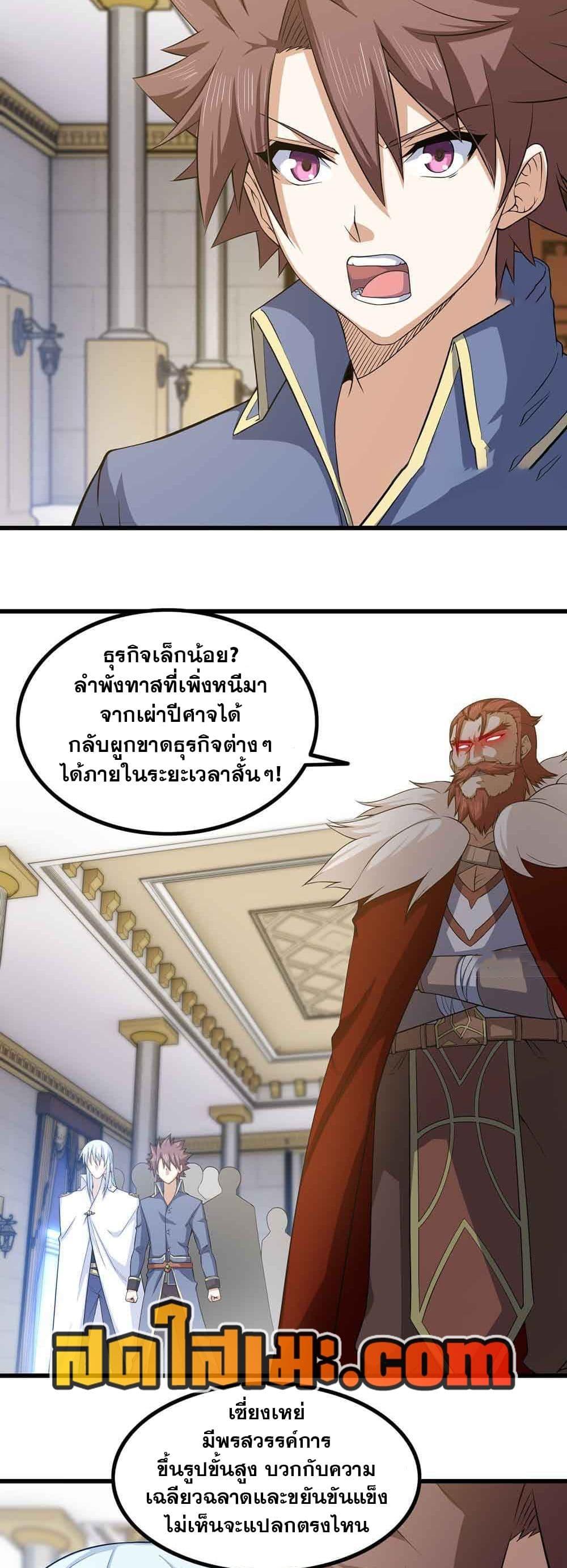 Manga-lc-com อ่านมังงะ อ่านการ์ตูน ออนไลน์ ฟรี My Wife is a Demon Queen ตอนที่ 1 2 3 4 5 6 7 8 9 10 11 12 13 14 ฟรี ไม่มีโฆษณา Manga-lc - อ่าน มังงะ อ่าน การ์ตูน ออนไลน์ อ่านมังงะ ฟรี