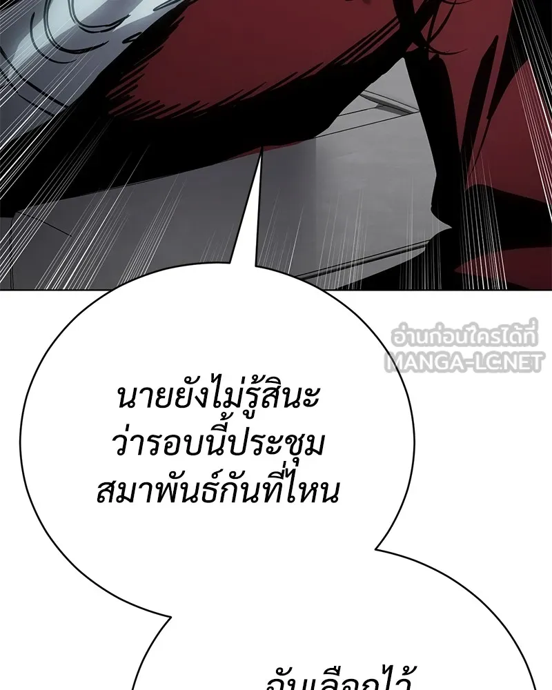 แบคXX ตอนที่ 19 รูปที่ 141