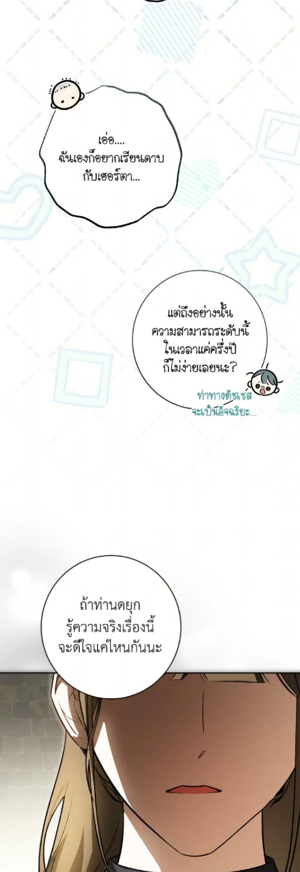 Manga-lc-com อ่านมังงะ อ่านการ์ตูน ออนไลน์ ฟรี I Think I’ve Been Possessed Somewhere ตอนที่ 1 2 3 4 5 6 7 8 9 10 11 12 13 14 ฟรี ไม่มีโฆษณา Manga-lc - อ่าน มังงะ อ่าน การ์ตูน ออนไลน์ อ่านมังงะ ฟรี