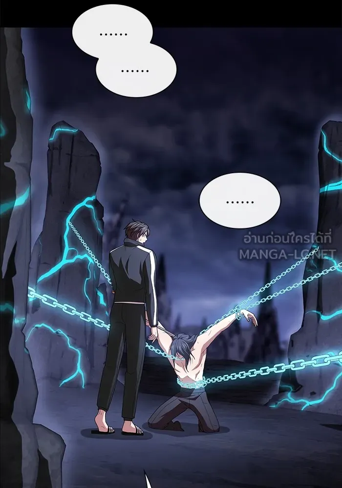 ผู้เล่นขั้นเทพแห่งหอคอยฝึกสอน ตอนที่ 192 รูปที่ 96