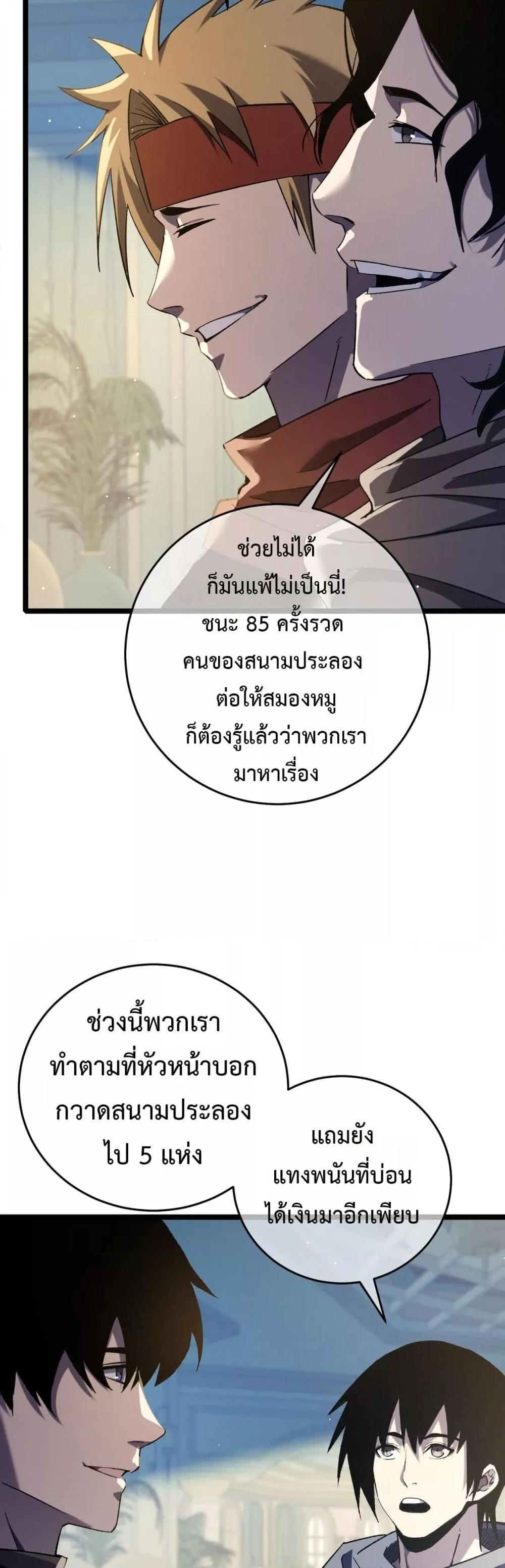 Manga-lc-com อ่านมังงะ อ่านการ์ตูน ออนไลน์ ฟรี MyPassiveSkil ตอนที่ 1 2 3 4 5 6 7 8 9 10 11 12 13 14 ฟรี ไม่มีโฆษณา Manga-lc - อ่าน มังงะ อ่าน การ์ตูน ออนไลน์ อ่านมังงะ ฟรี