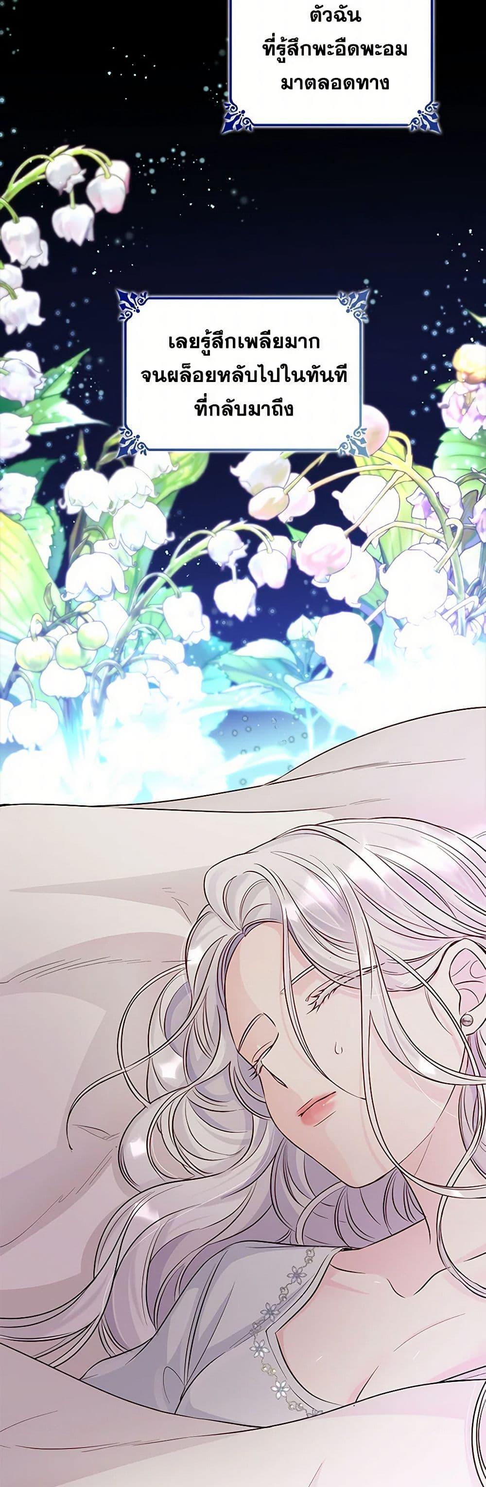 Manga-lc-com อ่านมังงะ อ่านการ์ตูน ออนไลน์ ฟรี Villains Behind the Curtains ตอนที่ 1 2 3 4 5 6 7 8 9 10 11 12 13 14 ฟรี ไม่มีโฆษณา Manga-lc - อ่าน มังงะ อ่าน การ์ตูน ออนไลน์ อ่านมังงะ ฟรี