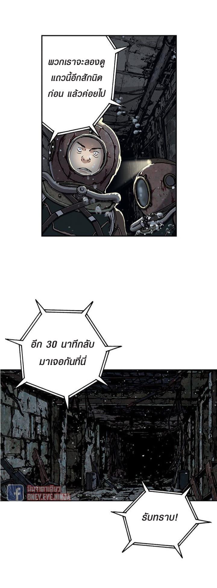 Manga-lc-com อ่านมังงะ อ่านการ์ตูน ออนไลน์ ฟรี Leviathan เลวีอาธาน อสูรกายใต้สมุทร ตอนที่ 1 2 3 4 5 6 7 8 9 10 11 12 13 14 ฟรี ไม่มีโฆษณา Manga-lc - อ่าน มังงะ อ่าน การ์ตูน ออนไลน์ อ่านมังงะ ฟรี