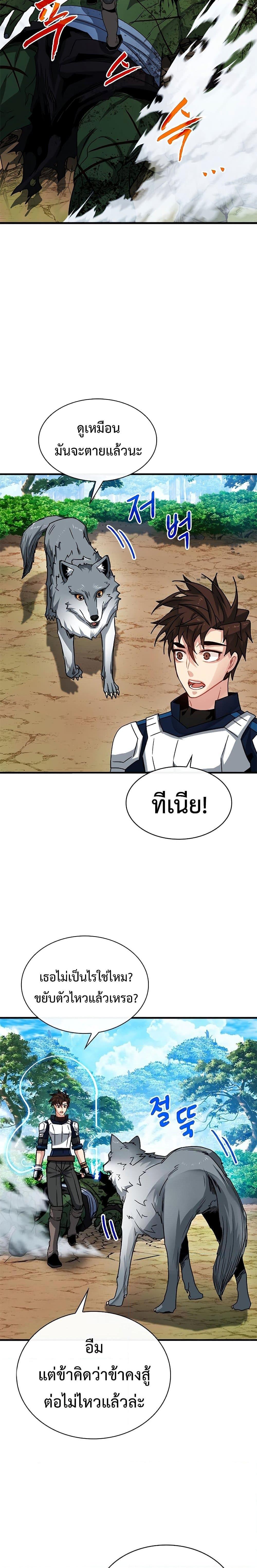 Manga-lc-com อ่านมังงะ อ่านการ์ตูน ออนไลน์ ฟรี SSS-Class Gacha Hunter ตอนที่ 1 2 3 4 5 6 7 8 9 10 11 12 13 14 ฟรี ไม่มีโฆษณา Manga-lc - อ่าน มังงะ อ่าน การ์ตูน ออนไลน์ อ่านมังงะ ฟรี