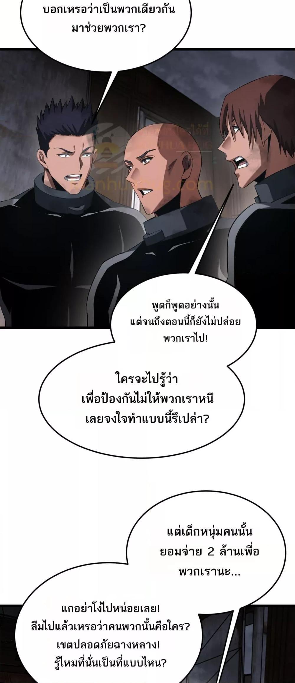 Manga-lc-com อ่านมังงะ อ่านการ์ตูน ออนไลน์ ฟรี DoomsdaySword ตอนที่ 1 2 3 4 5 6 7 8 9 10 11 12 13 14 ฟรี ไม่มีโฆษณา Manga-lc - อ่าน มังงะ อ่าน การ์ตูน ออนไลน์ อ่านมังงะ ฟรี