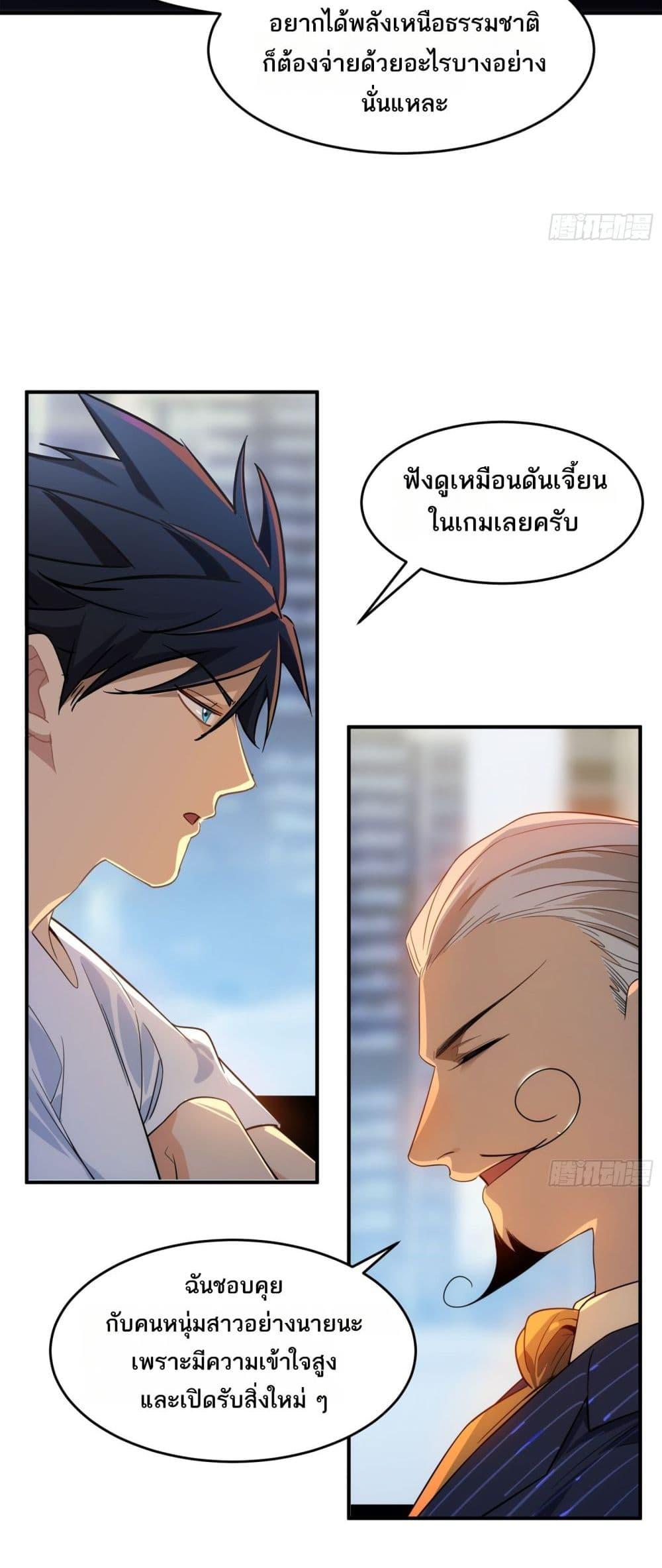 Manga-lc-com อ่านมังงะ อ่านการ์ตูน ออนไลน์ ฟรี Spirit Realm Walker ตอนที่ 1 2 3 4 5 6 7 8 9 10 11 12 13 14 ฟรี ไม่มีโฆษณา Manga-lc - อ่าน มังงะ อ่าน การ์ตูน ออนไลน์ อ่านมังงะ ฟรี