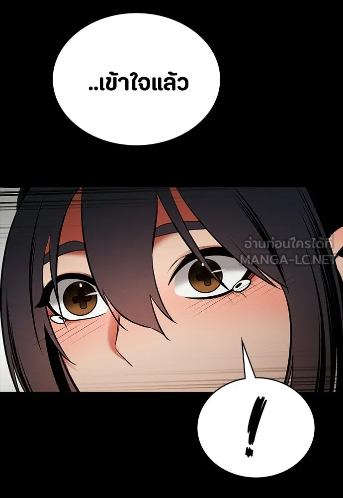 มือสังหารพันธุ์อมตะ ตอนที่ 76 รูปที่ 60