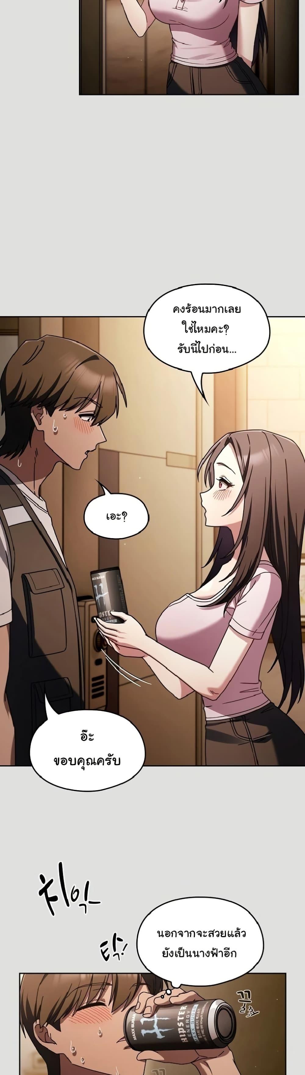 Doujin-Lc- อ่าน โดจิน มังฮวา เกาหลี ญี่ปุ่น จีน แปลไทย A Lucky Day ตอนที่ 1 2 3 4 5 6 7 8 9 10 11 12 13 14 ฟรี ไม่มีโฆษณา อ่าน โดจิน Manhwa เกาหลี ญี่ปุ่น จีน เรามีครบ คัดมาให้เน้นๆ โดจิน 18+ รับประกันความฟินโดย  Doujin Lc