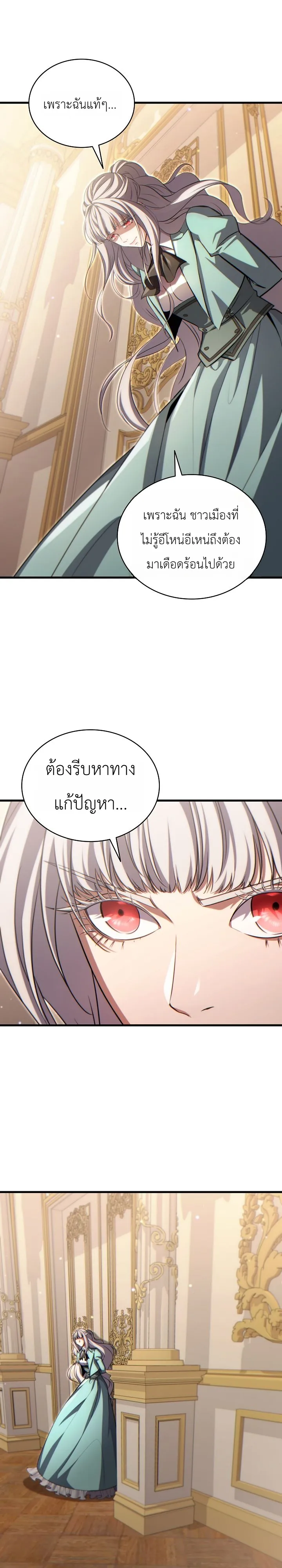 Manga-lc-com อ่านมังงะ อ่านการ์ตูน ออนไลน์ ฟรี The Lord Who Levels up by Devouring ท่านลอร์ดผู้อัปเลเวลจากก ตอนที่ 1 2 3 4 5 6 7 8 9 10 11 12 13 14 ฟรี ไม่มีโฆษณา Manga-lc - อ่าน มังงะ อ่าน การ์ตูน ออนไลน์ อ่านมังงะ ฟรี