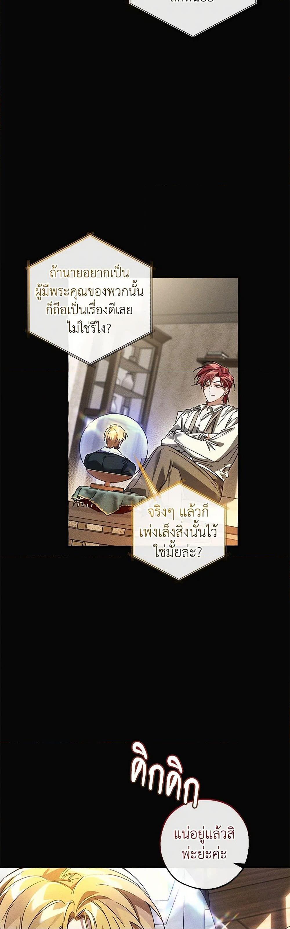 Manga-lc-com อ่านมังงะ อ่านการ์ตูน ออนไลน์ ฟรี Trash of the Count’s Family ตอนที่ 1 2 3 4 5 6 7 8 9 10 11 12 13 14 ฟรี ไม่มีโฆษณา Manga-lc - อ่าน มังงะ อ่าน การ์ตูน ออนไลน์ อ่านมังงะ ฟรี