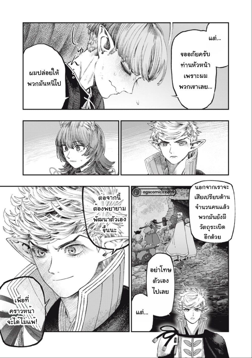 Manga-lc-com อ่านมังงะ อ่านการ์ตูน ออนไลน์ ฟรี Koudo ni Hattatsu Shita Igaku wa Mahou to Kubetsu ga Tsukanai ตอนที่ 1 2 3 4 5 6 7 8 9 10 11 12 13 14 ฟรี ไม่มีโฆษณา Manga-lc - อ่าน มังงะ อ่าน การ์ตูน ออนไลน์ อ่านมังงะ ฟรี