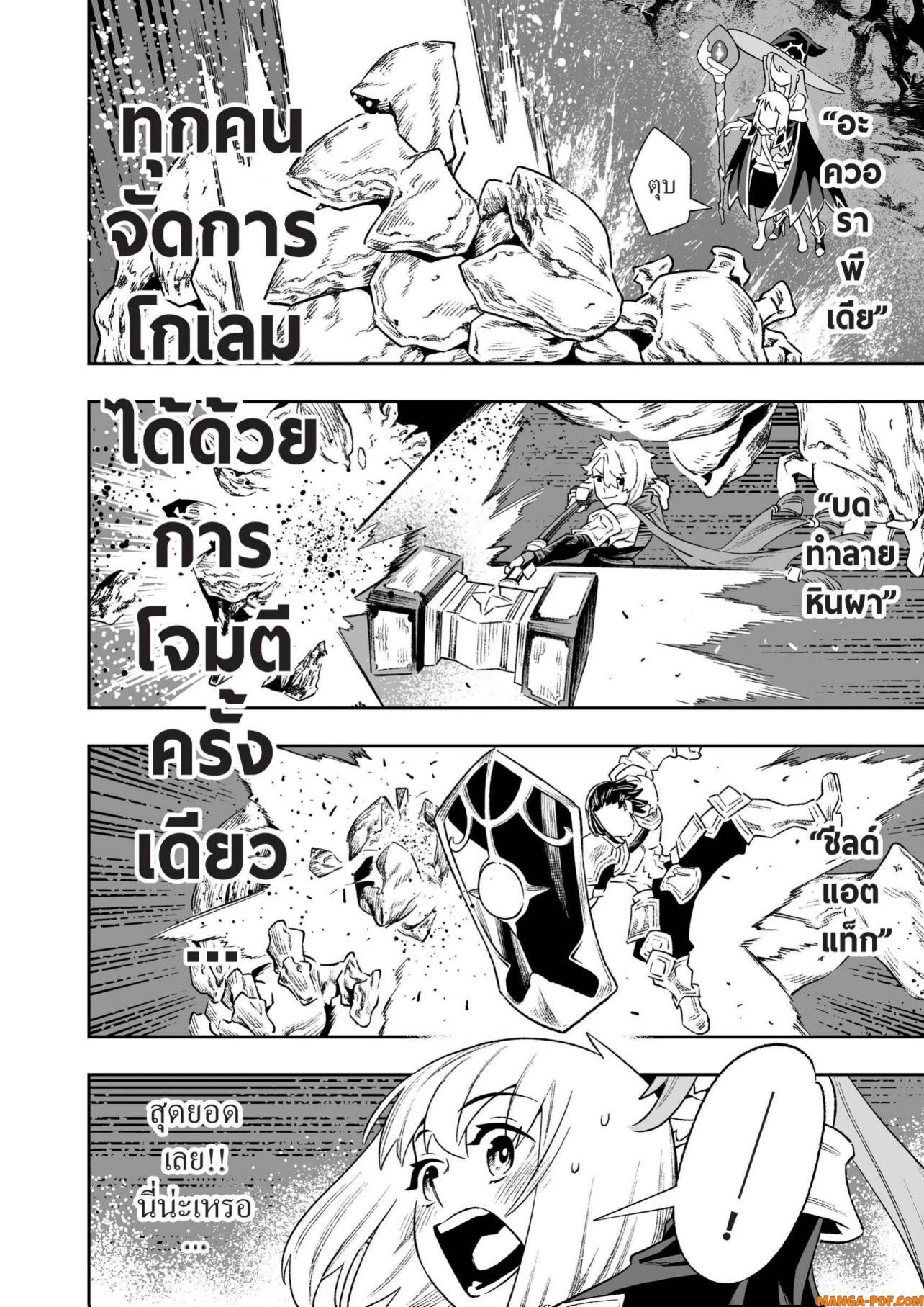 Manga-lc-com อ่านมังงะ อ่านการ์ตูน ออนไลน์ ฟรี Saijaku na Boku wa “Kabenuke Bugs” de Nariagaru ตอนที่ 1 2 3 4 5 6 7 8 9 10 11 12 13 14 ฟรี ไม่มีโฆษณา Manga-lc - อ่าน มังงะ อ่าน การ์ตูน ออนไลน์ อ่านมังงะ ฟรี