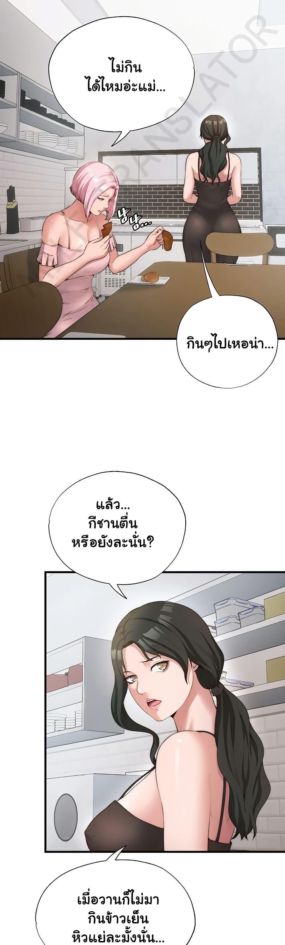 Doujin-Lc- อ่าน โดจิน มังฮวา เกาหลี ญี่ปุ่น จีน แปลไทย A Situation Full of Erections ตอนที่ 1 2 3 4 5 6 7 8 9 10 11 12 13 14 ฟรี ไม่มีโฆษณา อ่าน โดจิน Manhwa เกาหลี ญี่ปุ่น จีน เรามีครบ คัดมาให้เน้นๆ โดจิน 18+ รับประกันความฟินโดย  Doujin Lc