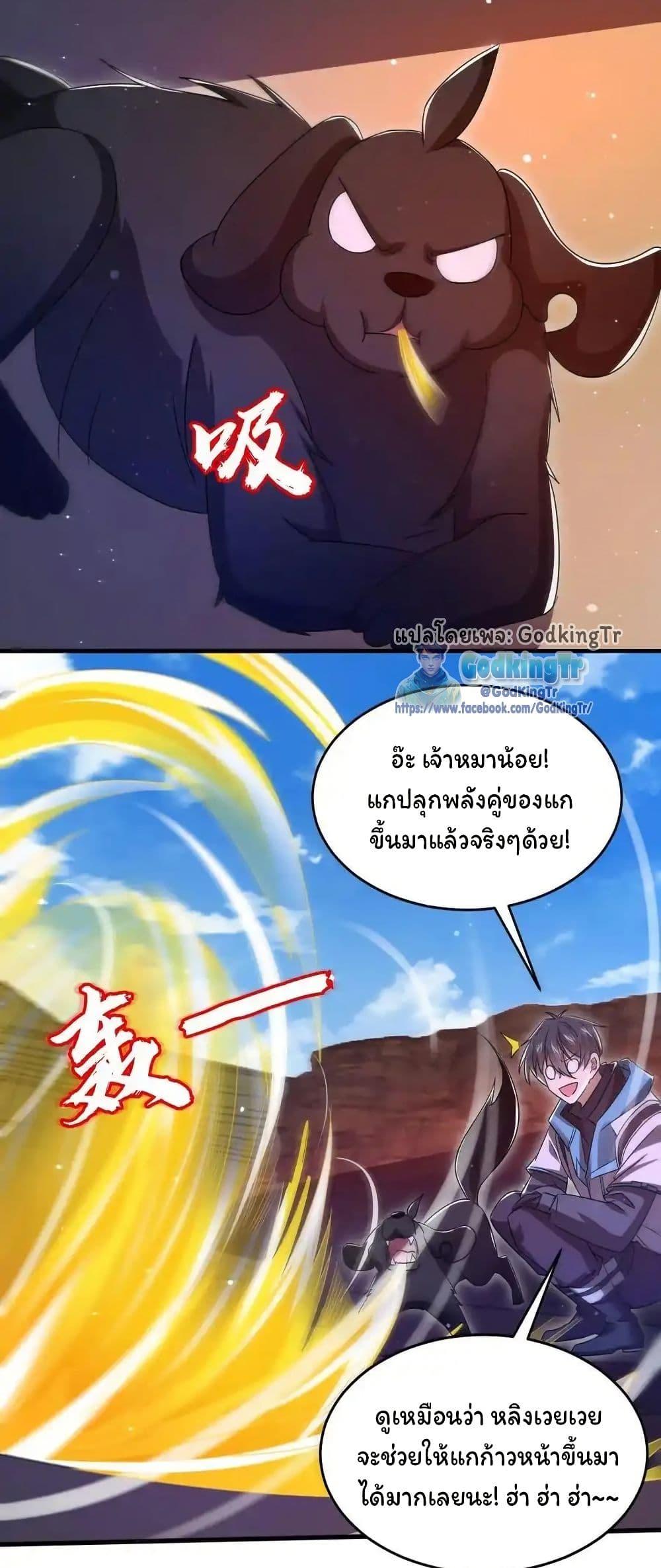Manga-lc-com อ่านมังงะ อ่านการ์ตูน ออนไลน์ ฟรี Stockpiling Ten Thousand Tons of Pork During the Apocalypse ตอนที่ 1 2 3 4 5 6 7 8 9 10 11 12 13 14 ฟรี ไม่มีโฆษณา Manga-lc - อ่าน มังงะ อ่าน การ์ตูน ออนไลน์ อ่านมังงะ ฟรี