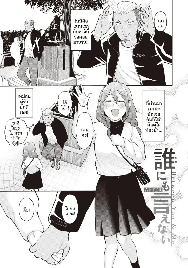 Doujin-Lc- อ่าน โดจิน มังฮวา เกาหลี ญี่ปุ่น จีน แปลไทย ราเมงสำหรับเธอ [Koyama Shigeru] ตอนที่ 1 2 3 4 5 6 7 8 9 10 11 12 13 14 ฟรี ไม่มีโฆษณา อ่าน โดจิน Manhwa เกาหลี ญี่ปุ่น จีน เรามีครบ คัดมาให้เน้นๆ โดจิน 18+ รับประกันความฟินโดย  Doujin Lc