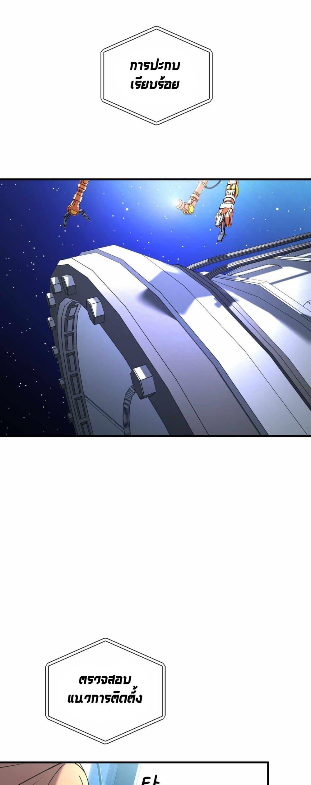 Manga-lc-com อ่านมังงะ อ่านการ์ตูน ออนไลน์ ฟรี Cheolsu Saves the World ตอนที่ 1 2 3 4 5 6 7 8 9 10 11 12 13 14 ฟรี ไม่มีโฆษณา Manga-lc - อ่าน มังงะ อ่าน การ์ตูน ออนไลน์ อ่านมังงะ ฟรี