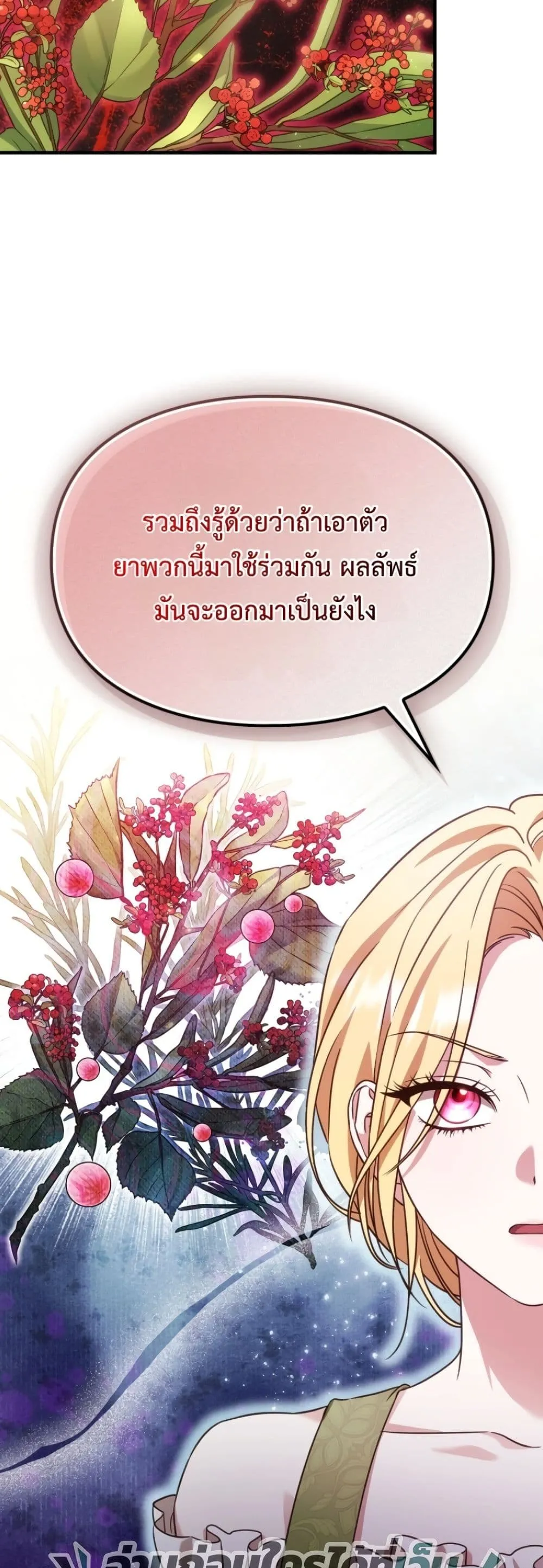 Manga-lc-com อ่านมังงะ อ่านการ์ตูน ออนไลน์ ฟรี Time Healer Ceres ตอนที่ 1 2 3 4 5 6 7 8 9 10 11 12 13 14 ฟรี ไม่มีโฆษณา Manga-lc - อ่าน มังงะ อ่าน การ์ตูน ออนไลน์ อ่านมังงะ ฟรี