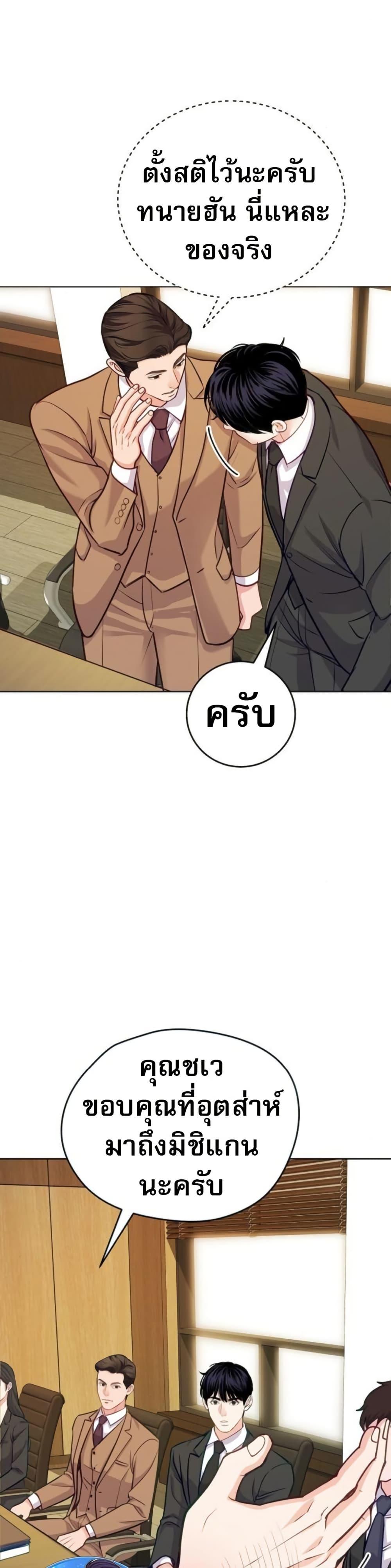 Manga-lc-com อ่านมังงะ อ่านการ์ตูน ออนไลน์ ฟรี An Extraordinary Lawyer’s Subspace ตอนที่ 1 2 3 4 5 6 7 8 9 10 11 12 13 14 ฟรี ไม่มีโฆษณา Manga-lc - อ่าน มังงะ อ่าน การ์ตูน ออนไลน์ อ่านมังงะ ฟรี