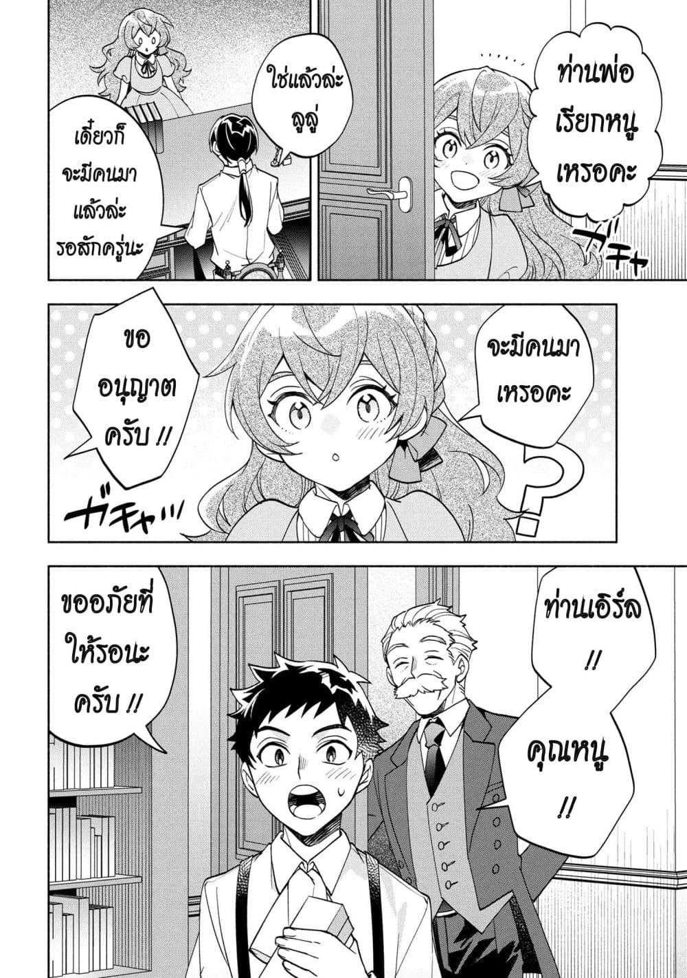 Manga-lc-com อ่านมังงะ อ่านการ์ตูน ออนไลน์ ฟรี Ore no Manamusume wa Akuyaku Reijou ตอนที่ 1 2 3 4 5 6 7 8 9 10 11 12 13 14 ฟรี ไม่มีโฆษณา Manga-lc - อ่าน มังงะ อ่าน การ์ตูน ออนไลน์ อ่านมังงะ ฟรี