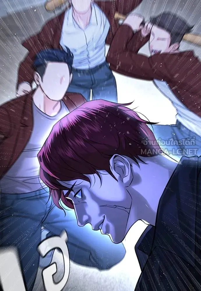 คูเซรา ตอนที่ 5 รูปที่ 96