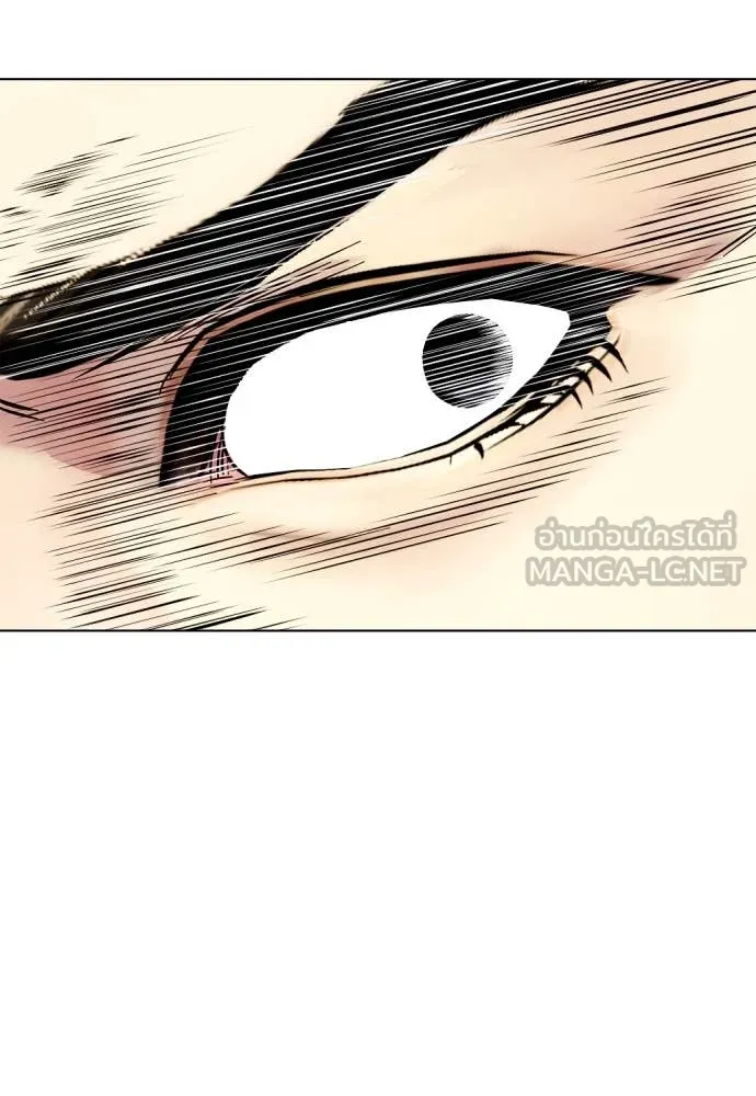 หมาหัวเน่า ตอนที่ 126 รูปที่ 74