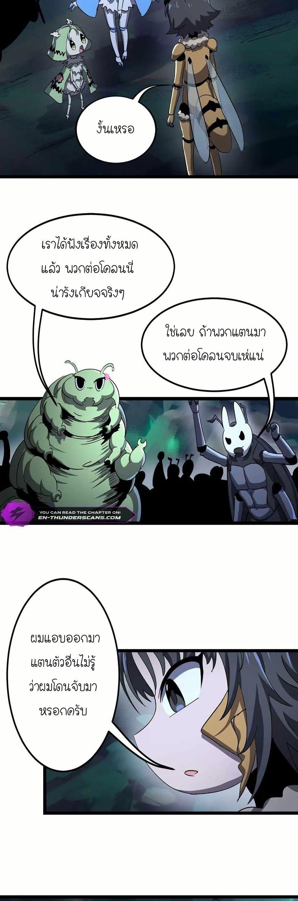 Manga-lc-com อ่านมังงะ อ่านการ์ตูน ออนไลน์ ฟรี My Clone is the Space Bug King ตอนที่ 1 2 3 4 5 6 7 8 9 10 11 12 13 14 ฟรี ไม่มีโฆษณา Manga-lc - อ่าน มังงะ อ่าน การ์ตูน ออนไลน์ อ่านมังงะ ฟรี