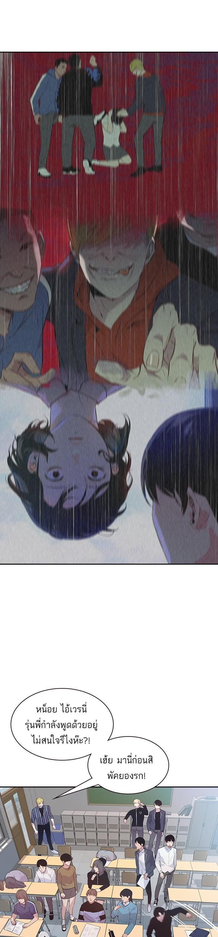 Manga-lc-com อ่านมังงะ อ่านการ์ตูน ออนไลน์ ฟรี The World Is Money and Power กลโกงโลกพนัน ตอนที่ 1 2 3 4 5 6 7 8 9 10 11 12 13 14 ฟรี ไม่มีโฆษณา Manga-lc - อ่าน มังงะ อ่าน การ์ตูน ออนไลน์ อ่านมังงะ ฟรี