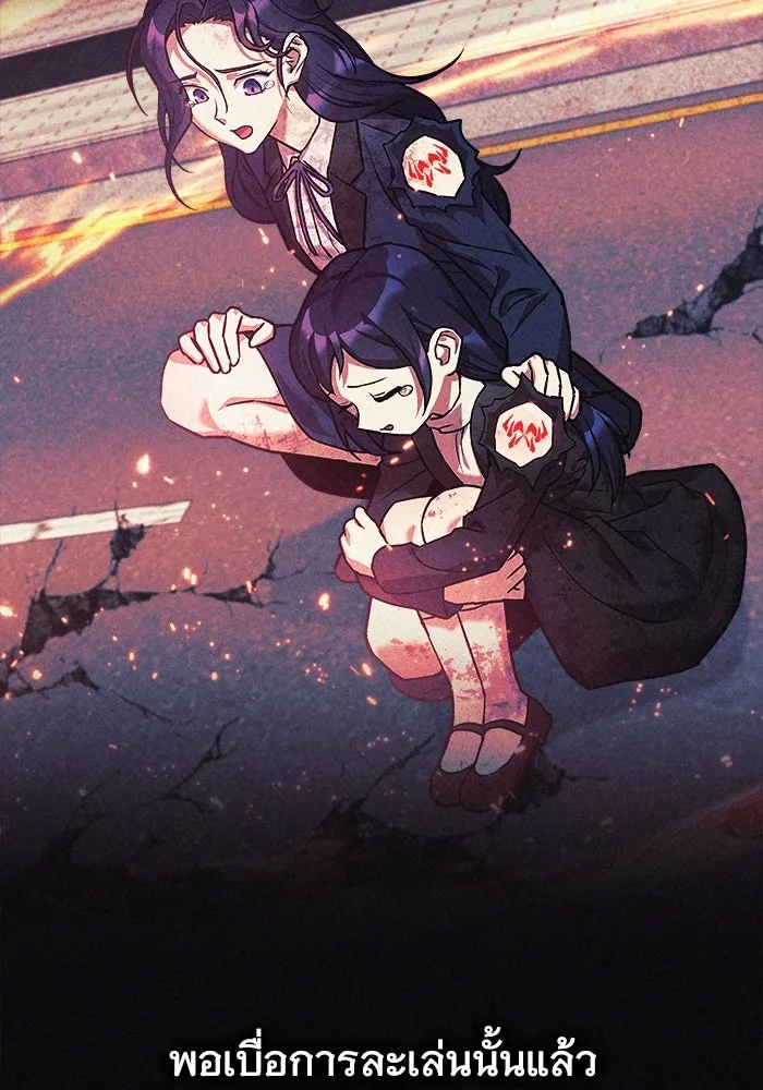 สัปดาห์นี้งดอัปตอนใหม่ ตอนที่ 99 รูปที่ 22