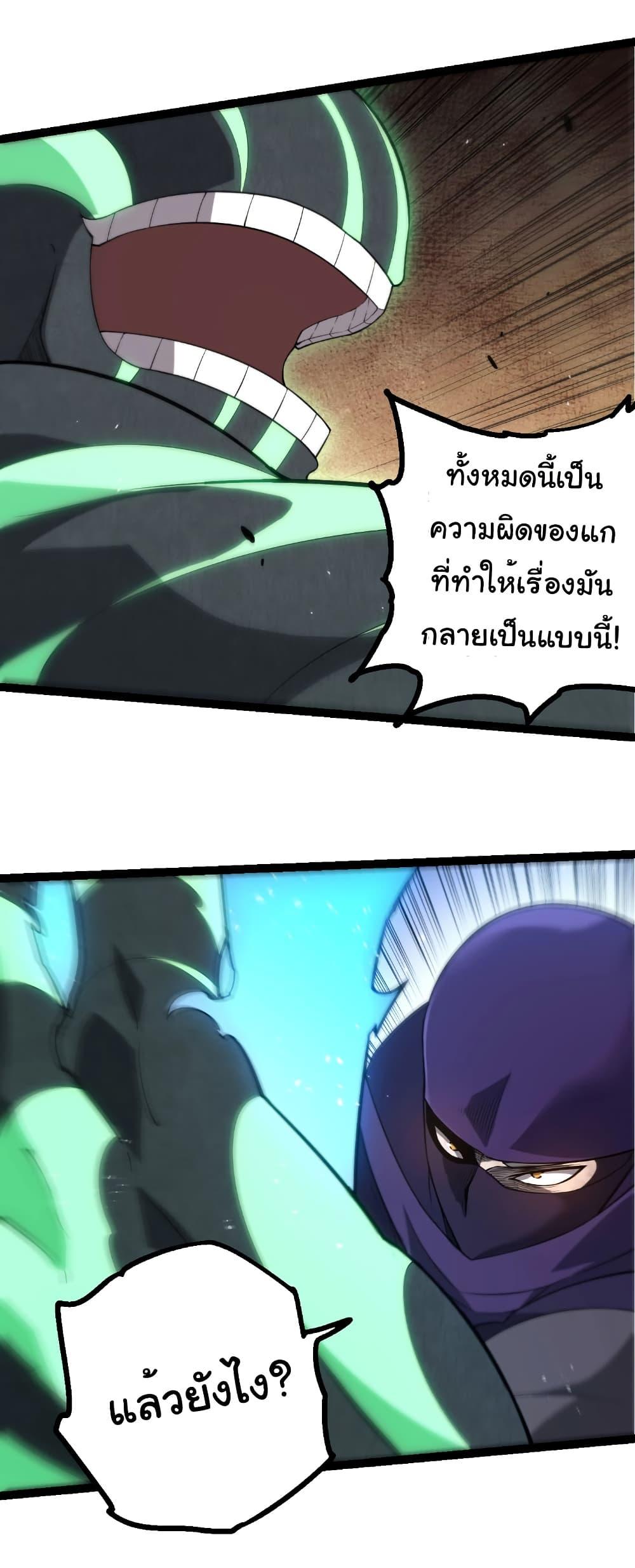Manga-lc-com อ่านมังงะ อ่านการ์ตูน ออนไลน์ ฟรี Evolution from the Big Tree ตอนที่ 1 2 3 4 5 6 7 8 9 10 11 12 13 14 ฟรี ไม่มีโฆษณา Manga-lc - อ่าน มังงะ อ่าน การ์ตูน ออนไลน์ อ่านมังงะ ฟรี